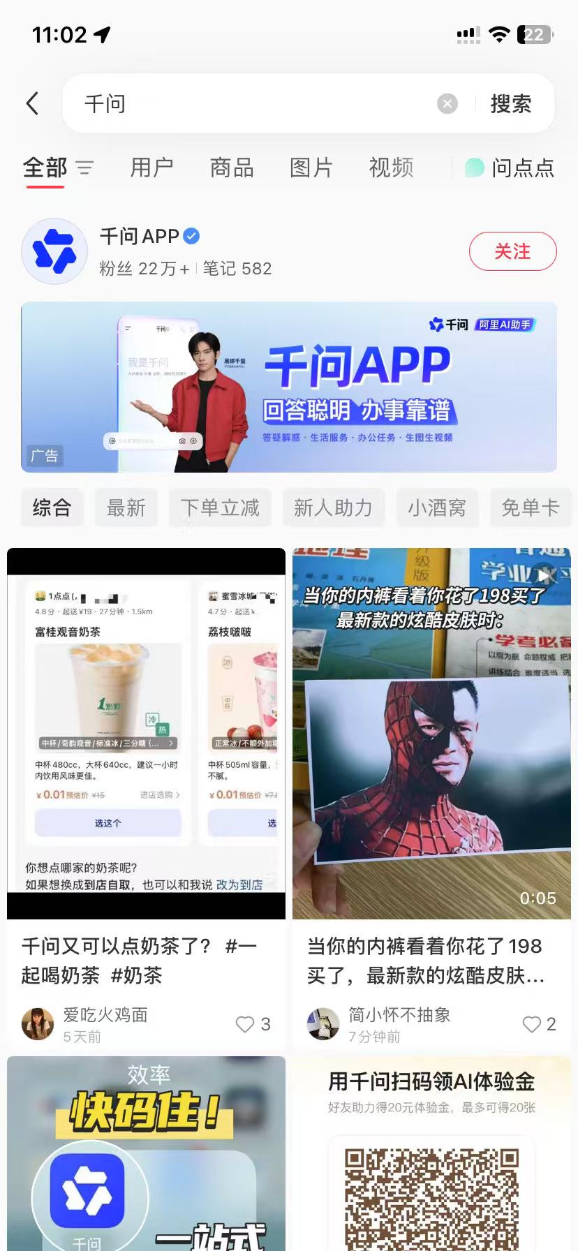 湛江品牌种草